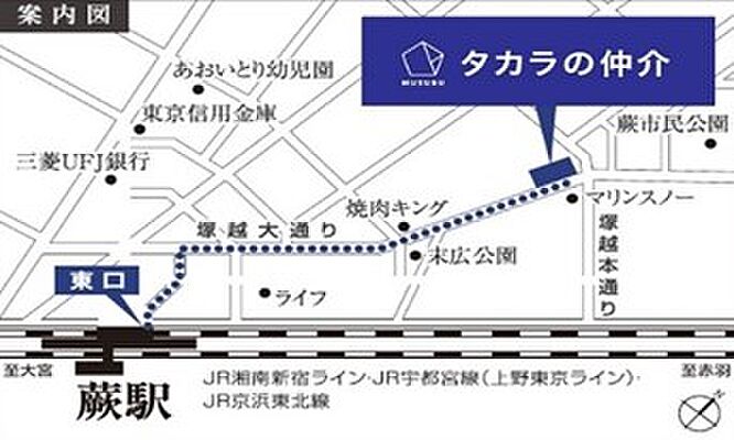 タカラの仲介「MUSUBU」株式会社タカラレーベンリアルネット　さいたまセンターの周辺地図