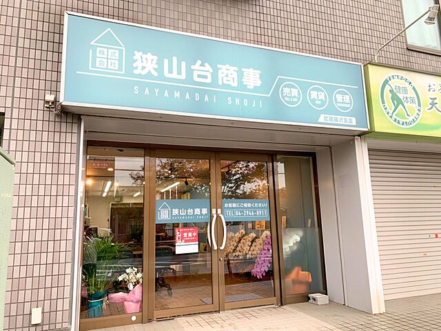 店舗の外観