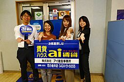 株式会社アイ建設事務所　ai賃貸　花小金井店