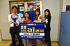 株式会社アイ建設事務所　ai賃貸　花小金井店