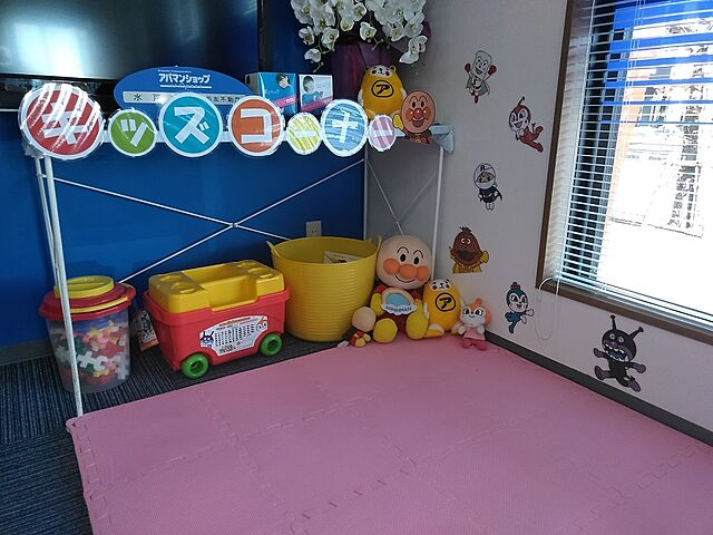 キッズスペース