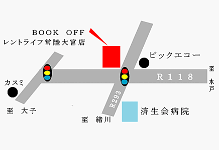 株式会社小林商店 レントライフ常陸大宮店の周辺地図