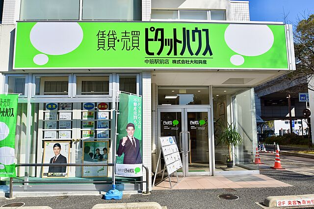 店舗の外観