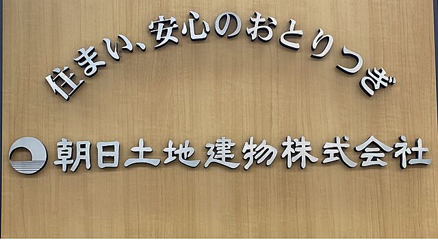 会社ロゴ