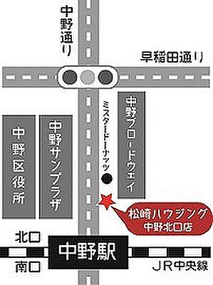 ホームズ 地図 アクセス情報 株式会社松崎ハウジング 中野北口店 不動産会社 不動産屋 の検索