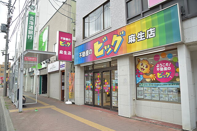 店舗の外観