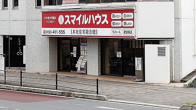 店舗の外観