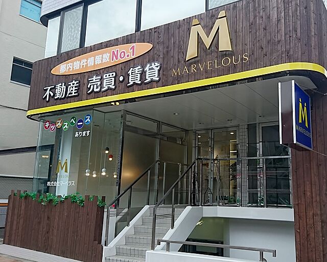 店舗の外観