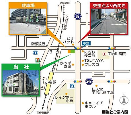 ピタットハウス 小倉店 未来Design株式会社の周辺地図