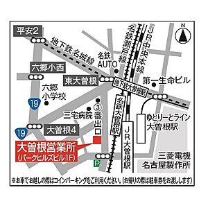 三交不動産株式会社 大曽根営業所の周辺地図