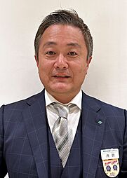 丹羽英章