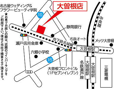 住友林業ホームサービス株式会社 大曽根店の周辺地図