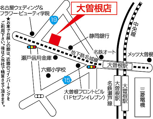 住友林業ホームサービス株式会社 大曽根店の周辺地図