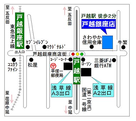 ホームズ 地図 アクセス情報 株式会社三都市アース 戸越銀座店 不動産会社 不動産屋 の検索