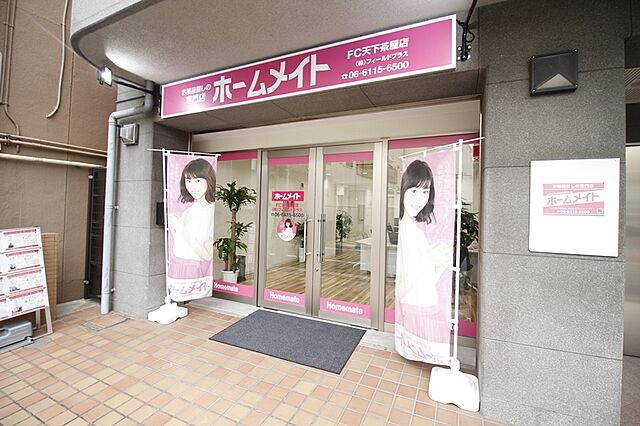 店舗の外観