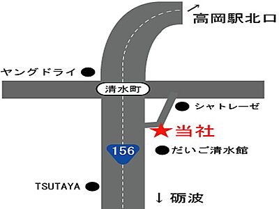 株式会社高岡不動産センターの周辺地図