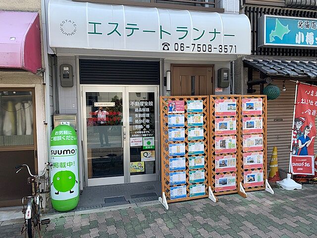 店舗の外観
