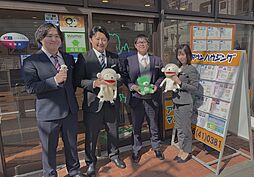株式会社タウンハウジング神奈川　湘南台店