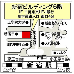 朝日住宅株式会社 営業本部の周辺地図
