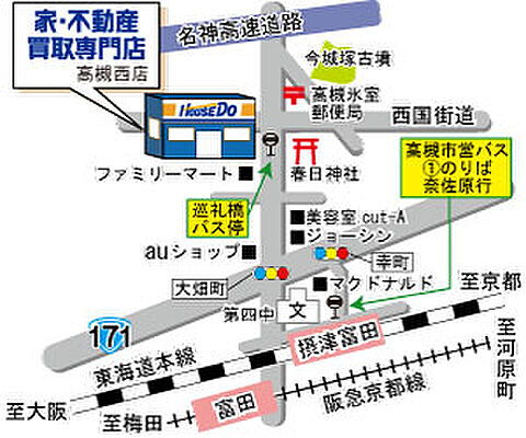 ハウスドゥ 家・不動産買取専門店 高槻西 株式会社テリオスの周辺地図