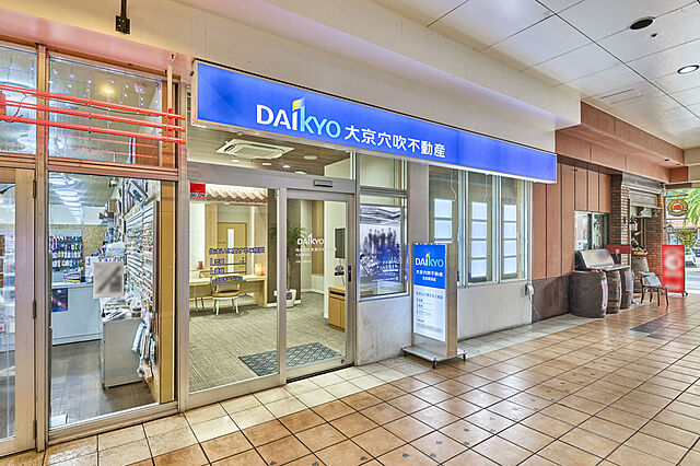 店舗の外観