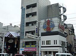 株式会社大京穴吹不動産 高知店【電話受付:東京本社】