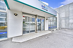 株式会社大京穴吹不動産 郡山営業所【電話受付:東京本社】