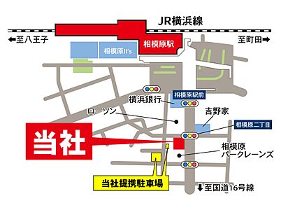 朝日土地建物株式会社 相模原支店営業2課の周辺地図