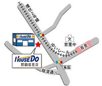 ハウスドゥ！那覇首里店　株式会社ハロー不動産の周辺地図