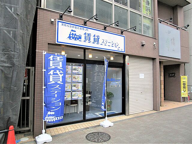 店舗の外観