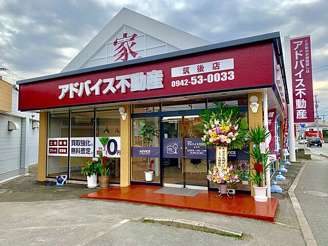 店舗の外観