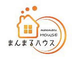 株式会社まんまるハウス