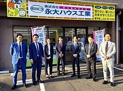 株式会社永大ハウス工業　愛子店