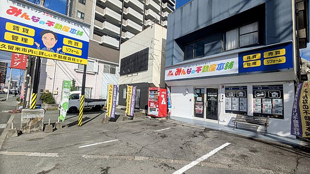 店舗の外観