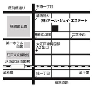 株式会社アール・ジェイ・エステートの周辺地図