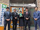 株式会社タウンハウジング神奈川　中央林間店