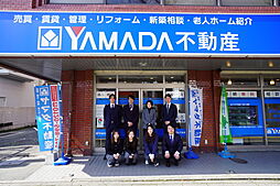 ヤマダ不動産福岡中央店 グラングッド不動産株式会社