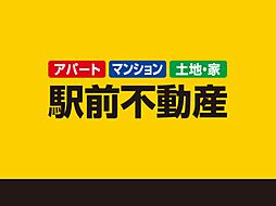 株式会社駅前不動産　ゆめタウン兵庫店