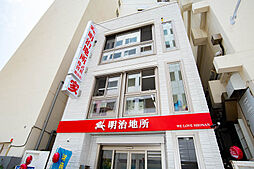 明治地所ハウジングセンター株式会社　湘南店