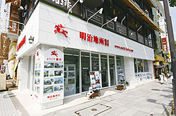 明治地所ハウジングセンター株式会社 鎌倉駅前店