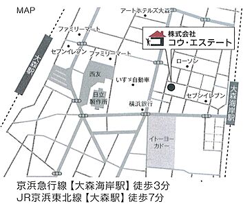 株式会社コウ・エステートの周辺地図