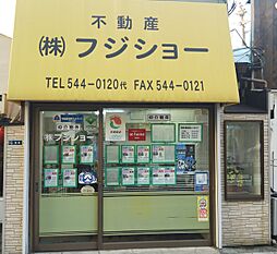 株式会社フジショー