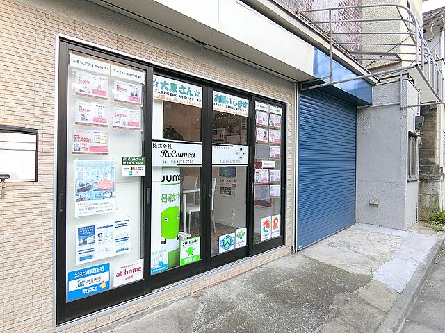 店舗の外観
