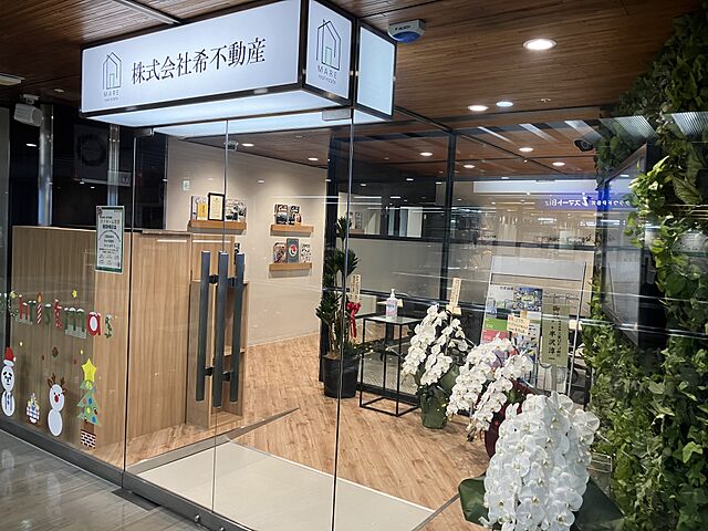 店舗の外観