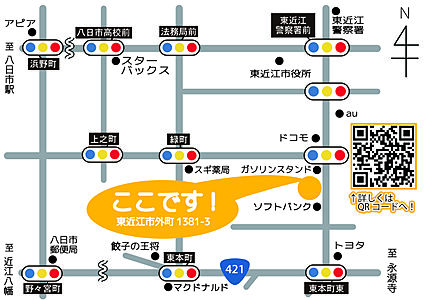 KAKIYA不動産 東近江店 有限会社桃栗柿屋の周辺地図