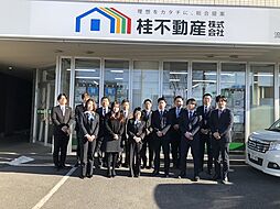 桂不動産株式会社　柏支店