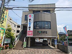 トータテ住宅販売株式会社　西営業所