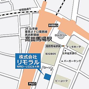 株式会社リモラルの周辺地図
