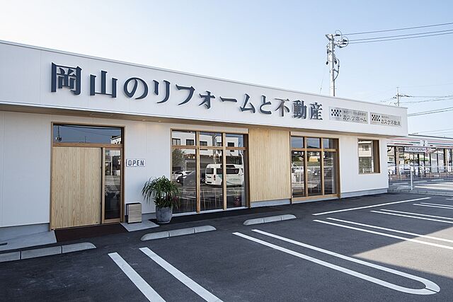 店舗の外観