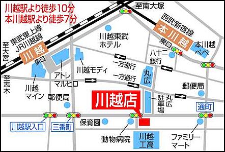 株式会社ベストセレクト　川越店の周辺地図